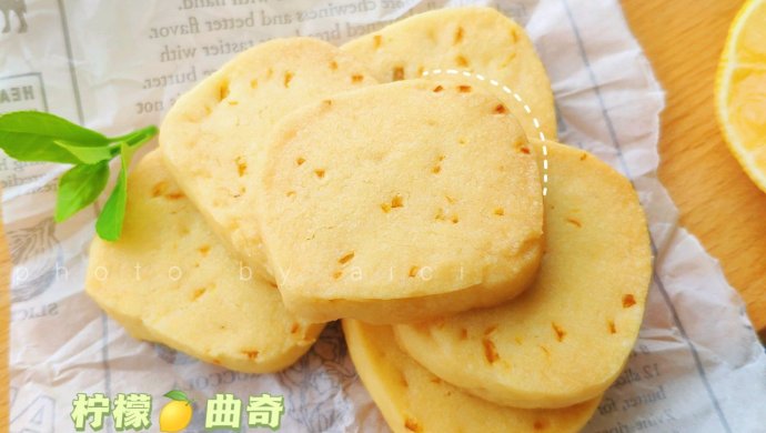 Ingredients and Making Method of Lemon Cookies